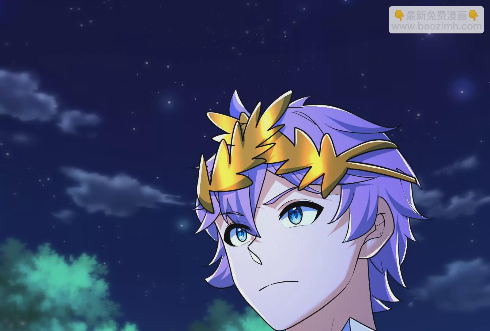 古神遊戲 - 第129話 誘敵！請君入甕(1/4) - 4